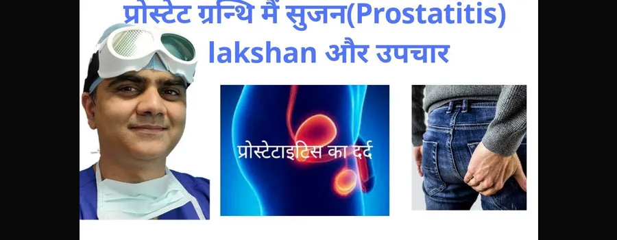 Excel Urology
