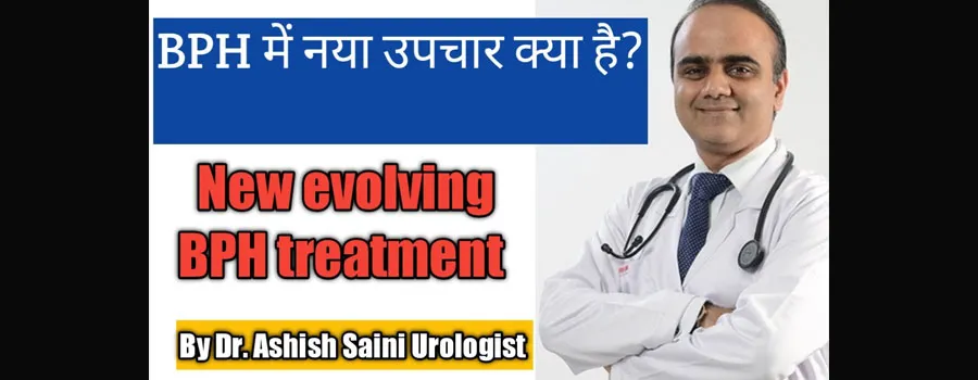 Excel Urology